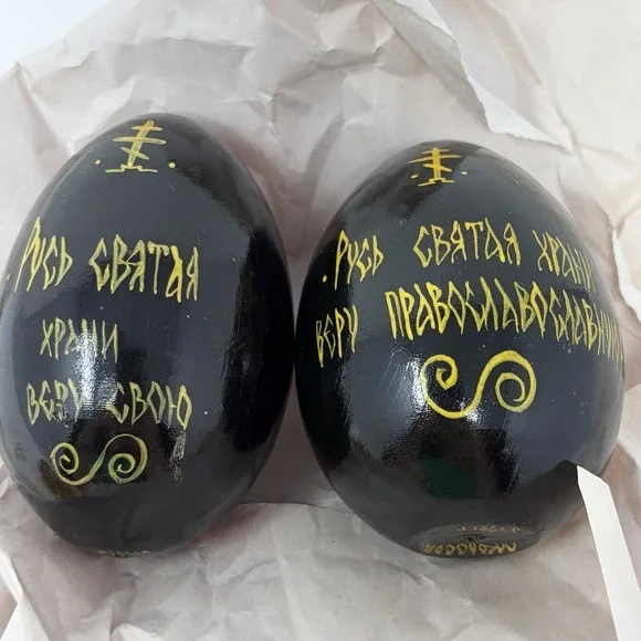 Russian Orthodox Icon Wooden Eggs Hand Painted Virgin Mary St George Signed 1991 - Picture 3 of 15